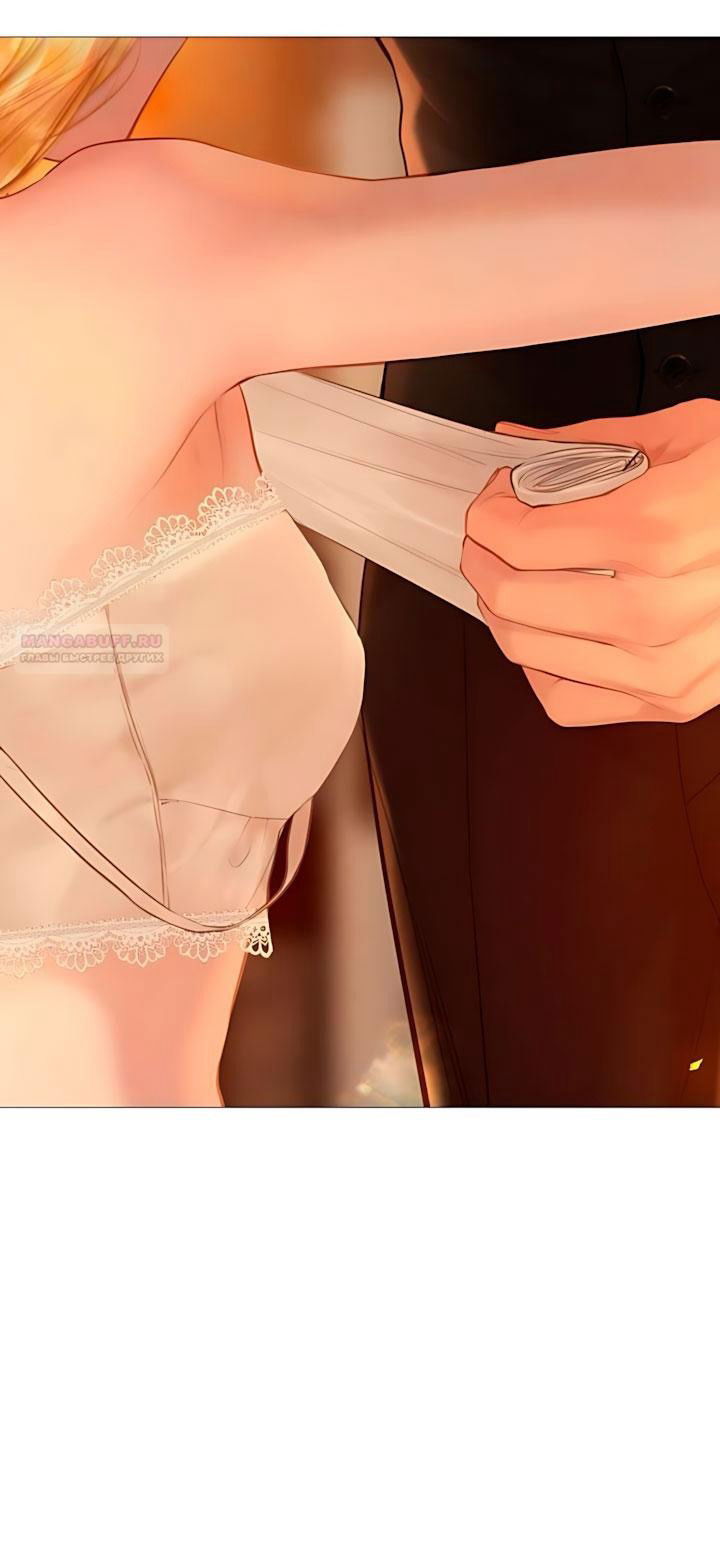 Манга Плачь, а лучше умоляй - Глава 79 Страница 38