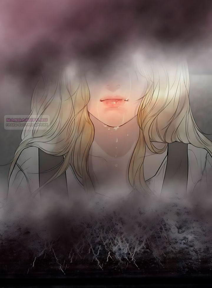 Манга Плачь, а лучше умоляй - Глава 79 Страница 58