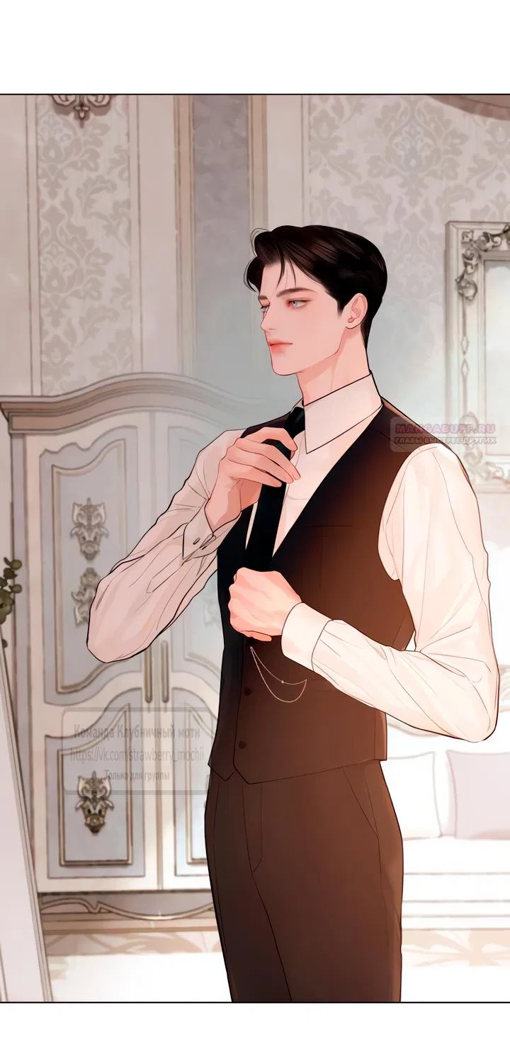 Манга Плачь, а лучше умоляй - Глава 60 Страница 2