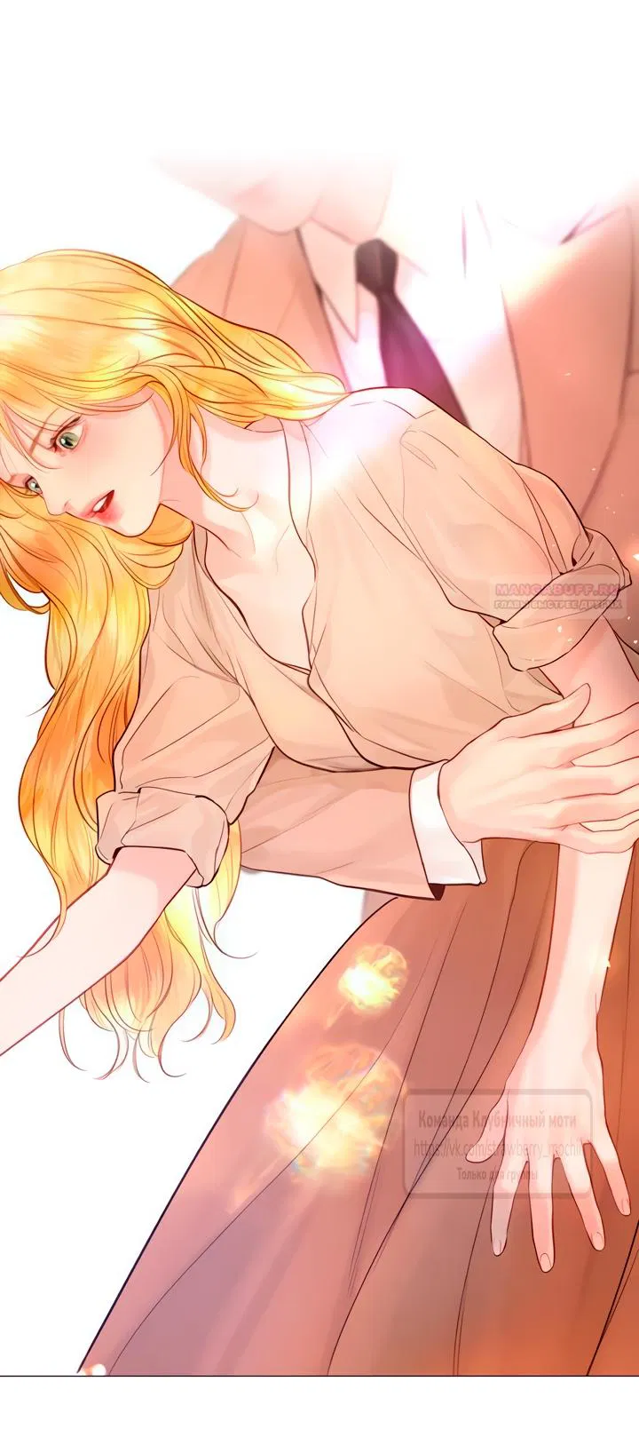 Манга Плачь, а лучше умоляй - Глава 60 Страница 22