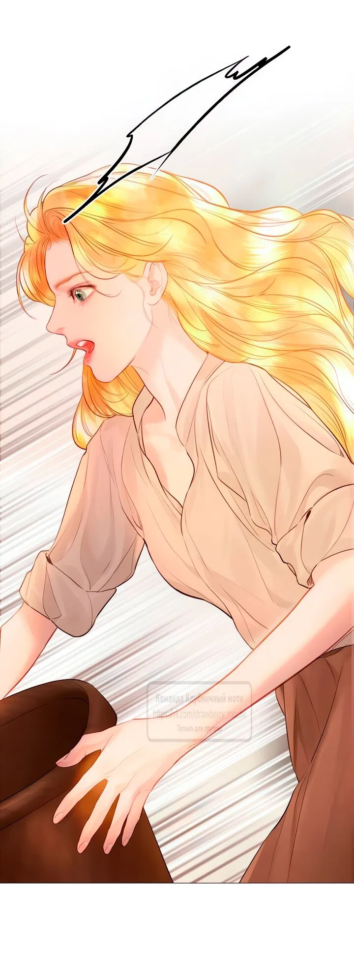 Манга Плачь, а лучше умоляй - Глава 60 Страница 19