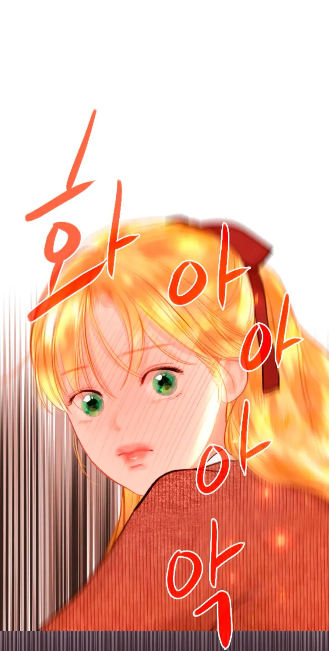 Манга Плачь, а лучше умоляй - Глава 62 Страница 53