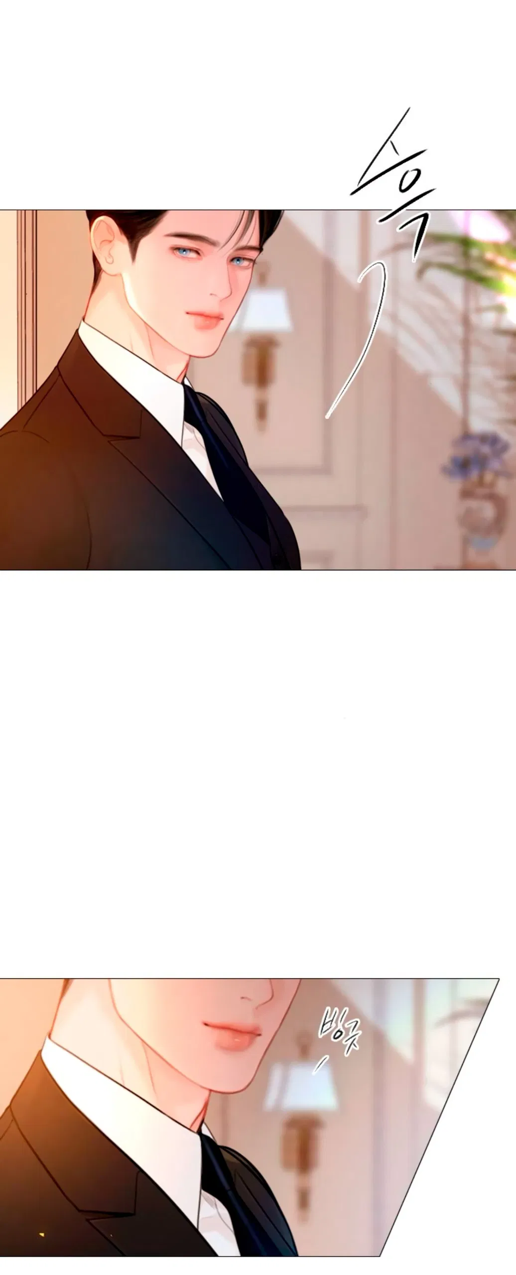 Манга Плачь, а лучше умоляй - Глава 62 Страница 39