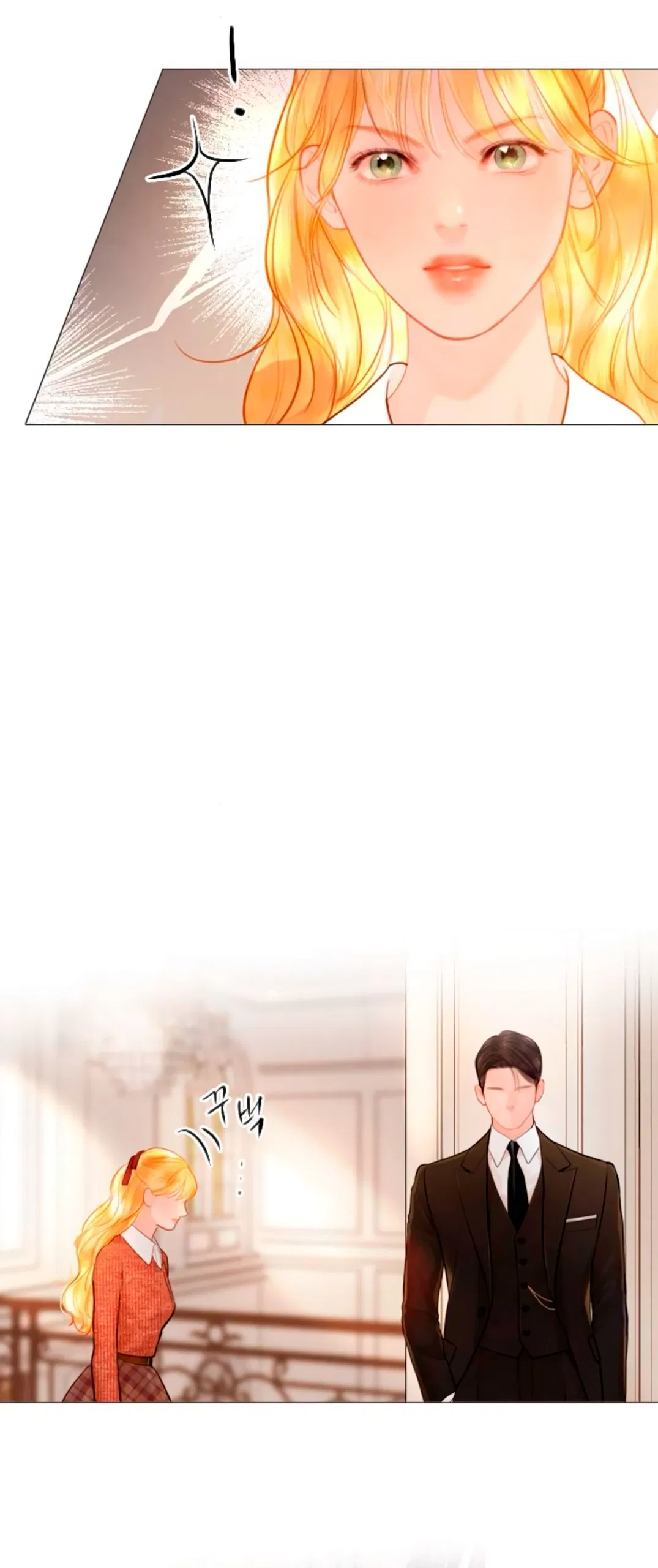 Манга Плачь, а лучше умоляй - Глава 62 Страница 40