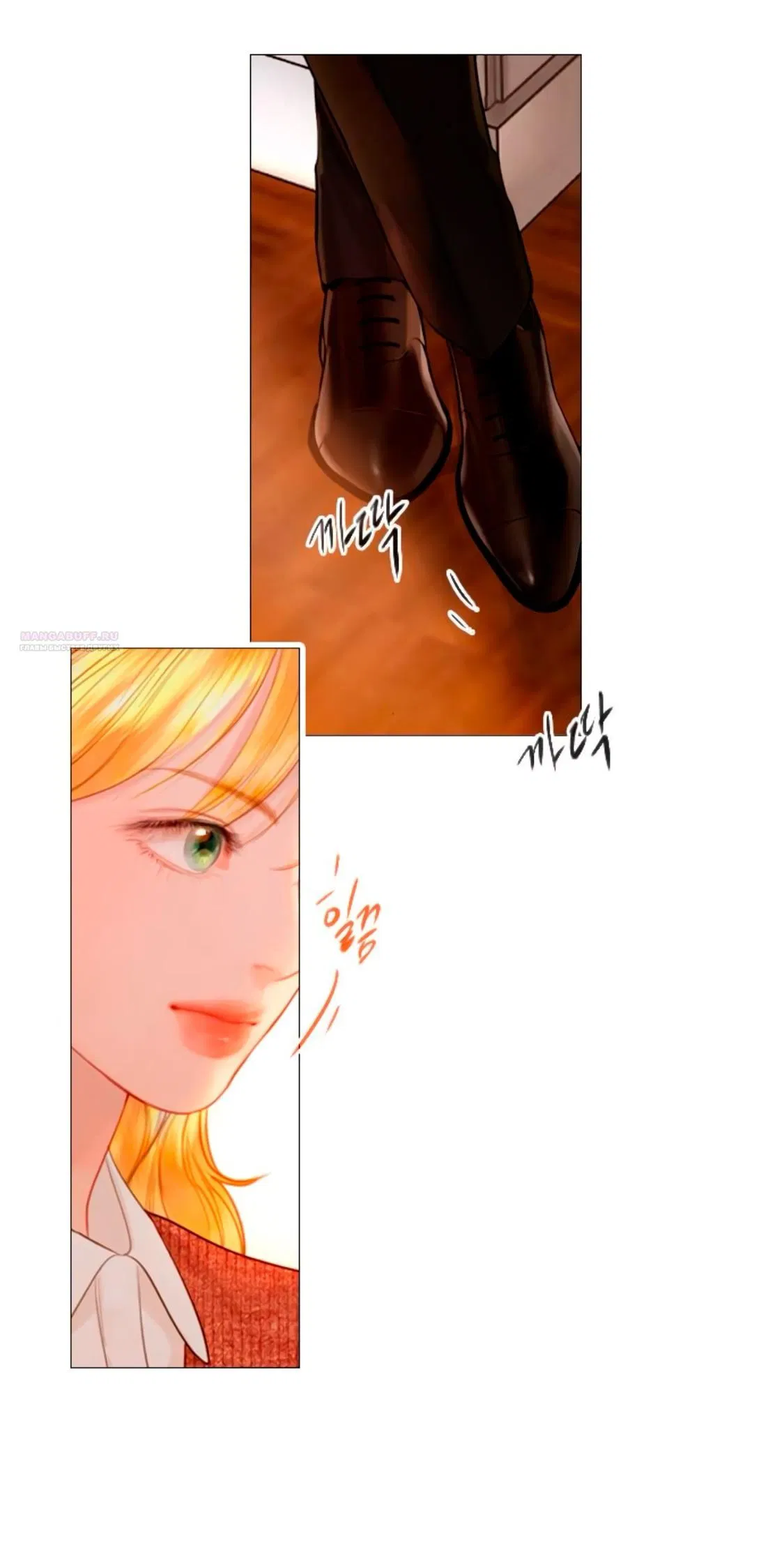 Манга Плачь, а лучше умоляй - Глава 62 Страница 42