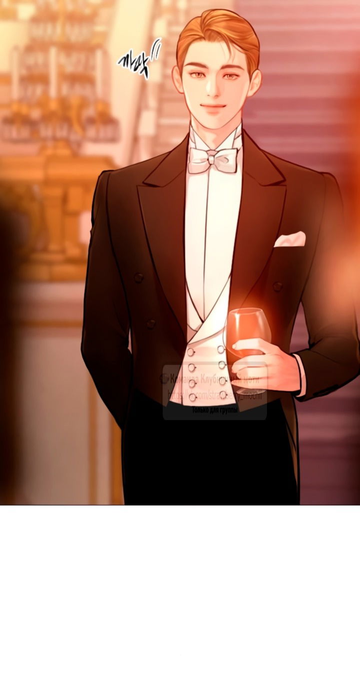 Манга Плачь, а лучше умоляй - Глава 65 Страница 35