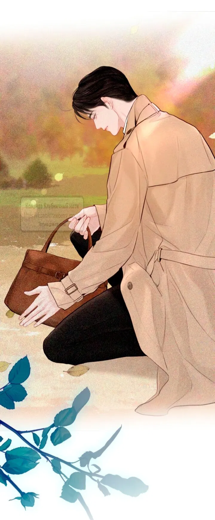 Манга Плачь, а лучше умоляй - Глава 65 Страница 7