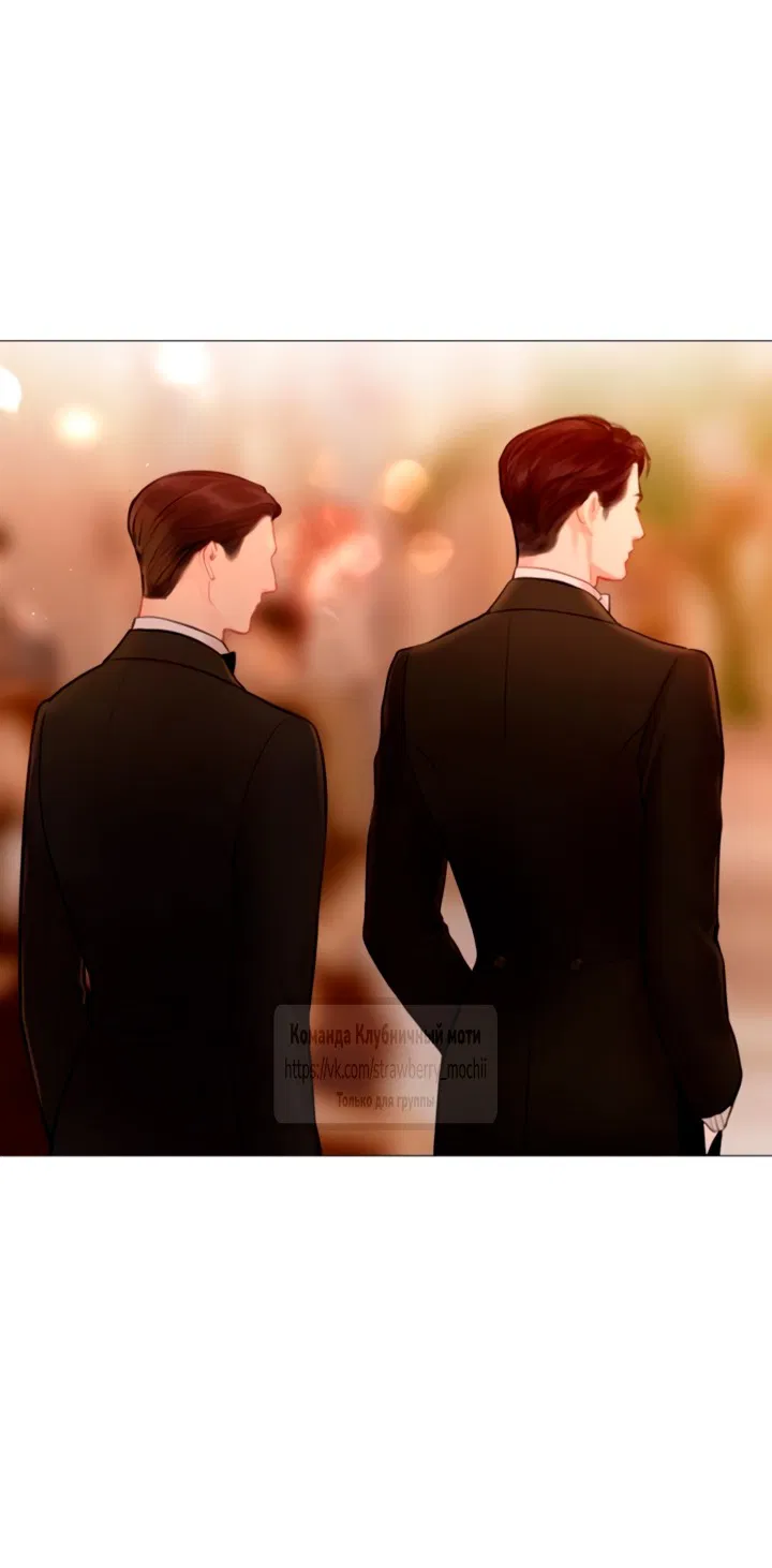 Манга Плачь, а лучше умоляй - Глава 65 Страница 41