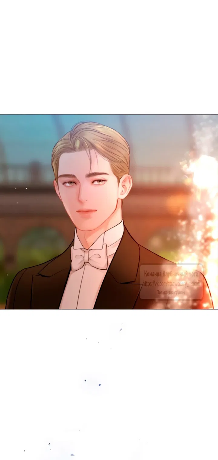 Манга Плачь, а лучше умоляй - Глава 65 Страница 69