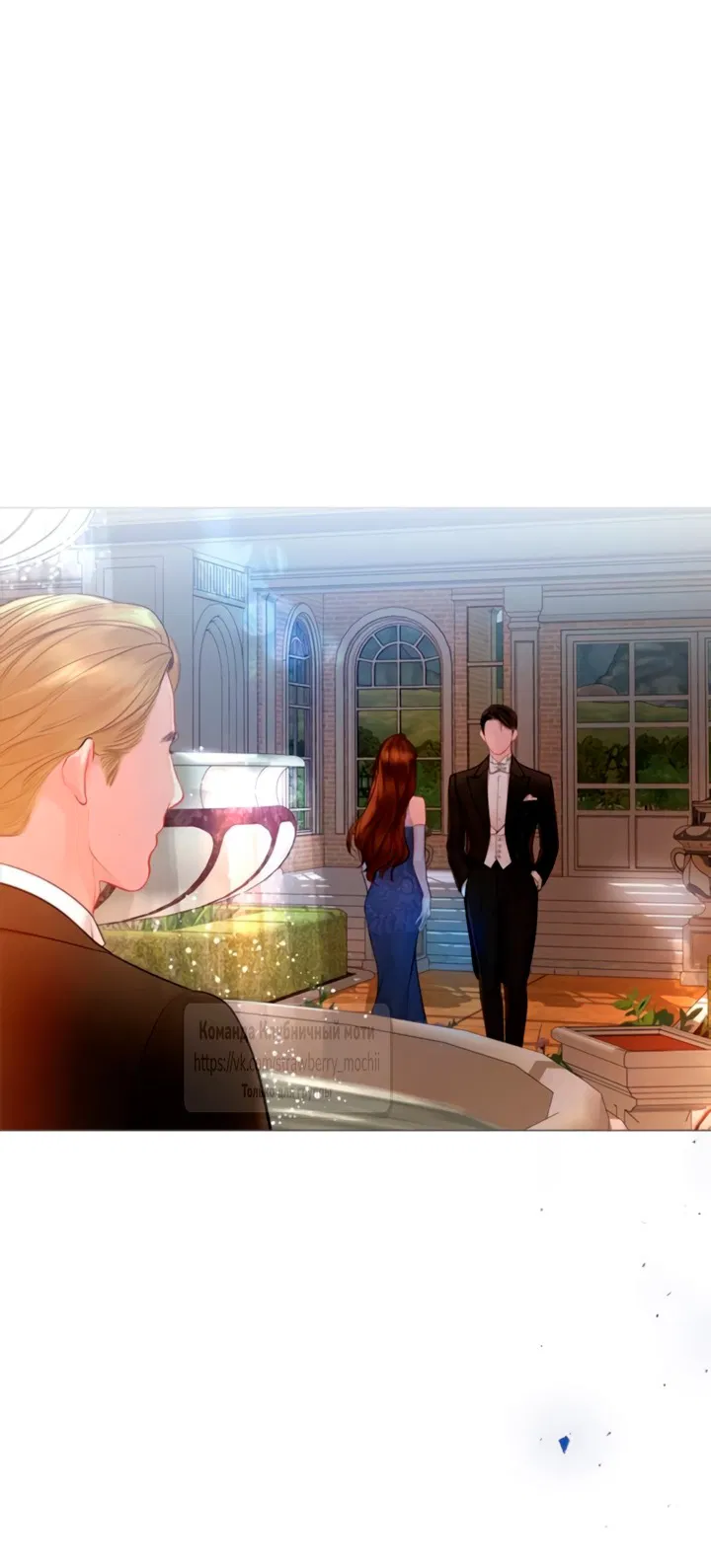 Манга Плачь, а лучше умоляй - Глава 65 Страница 68