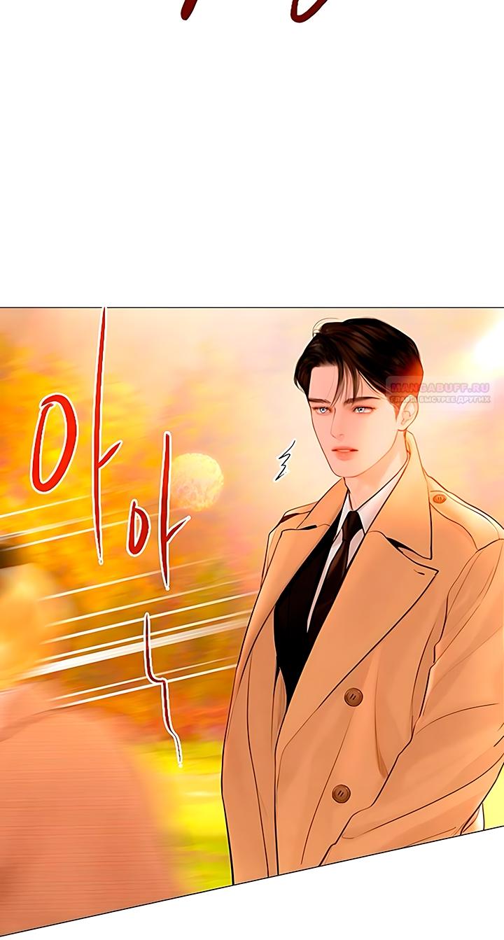 Манга Плачь, а лучше умоляй - Глава 64 Страница 18