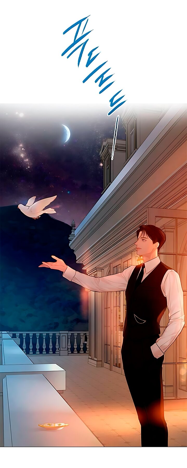 Манга Плачь, а лучше умоляй - Глава 64 Страница 72