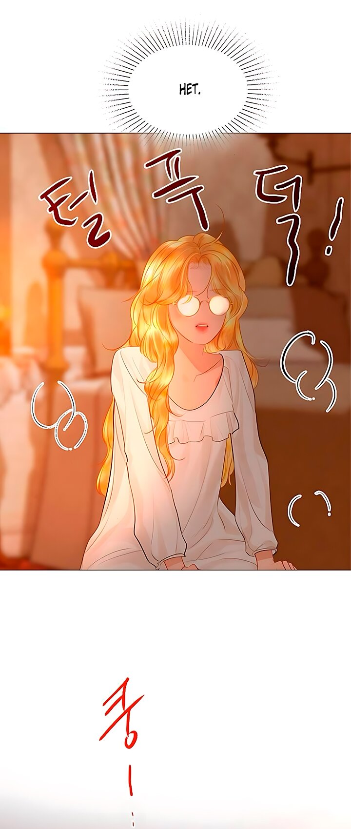 Манга Плачь, а лучше умоляй - Глава 64 Страница 83