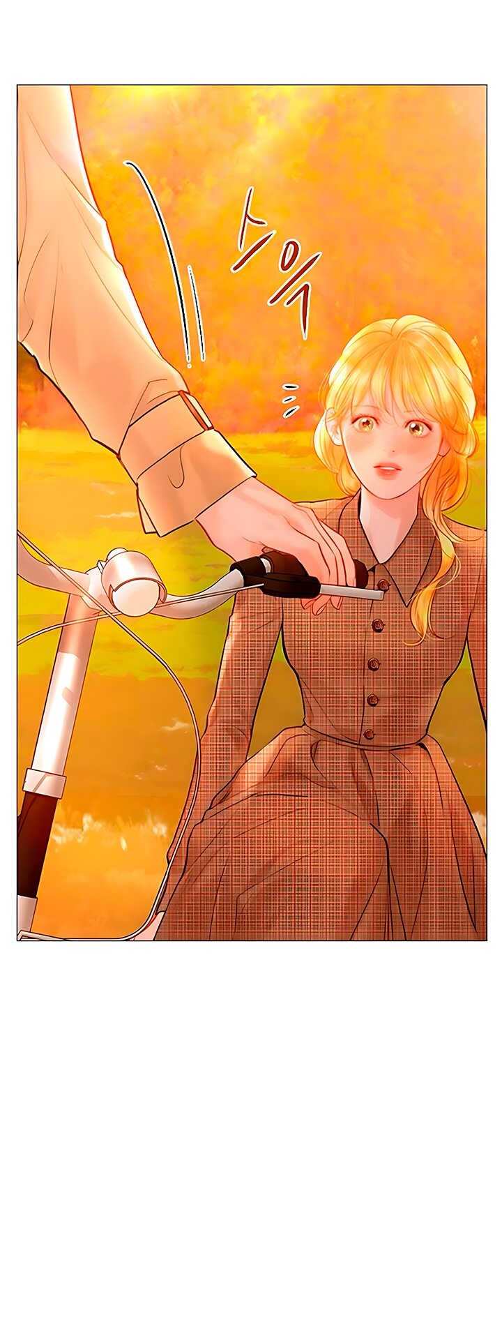 Манга Плачь, а лучше умоляй - Глава 64 Страница 23