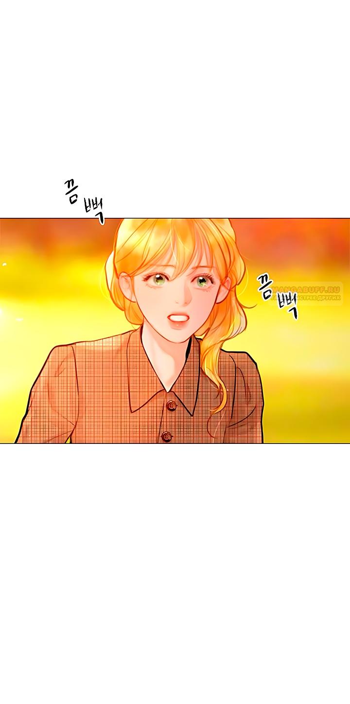 Манга Плачь, а лучше умоляй - Глава 64 Страница 26