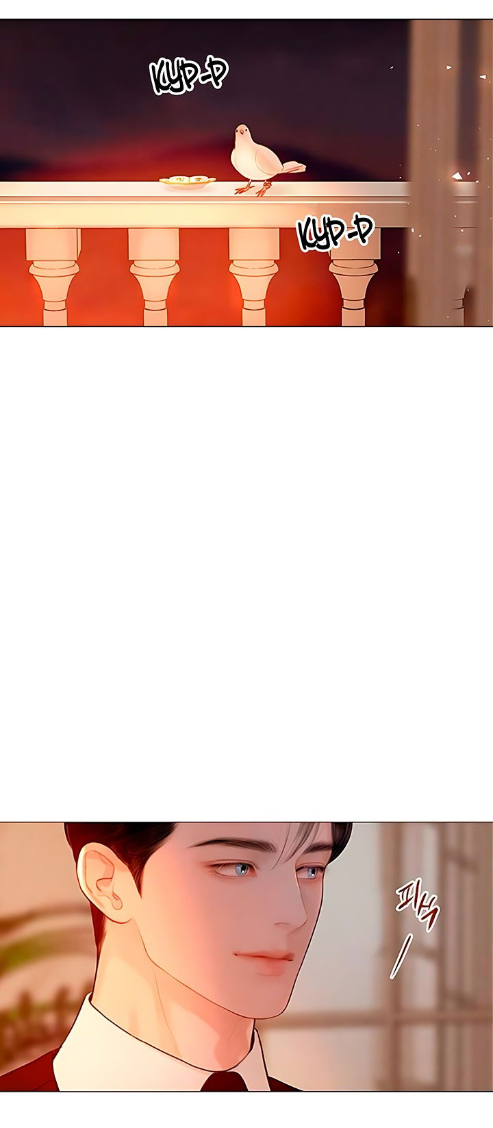 Манга Плачь, а лучше умоляй - Глава 64 Страница 63