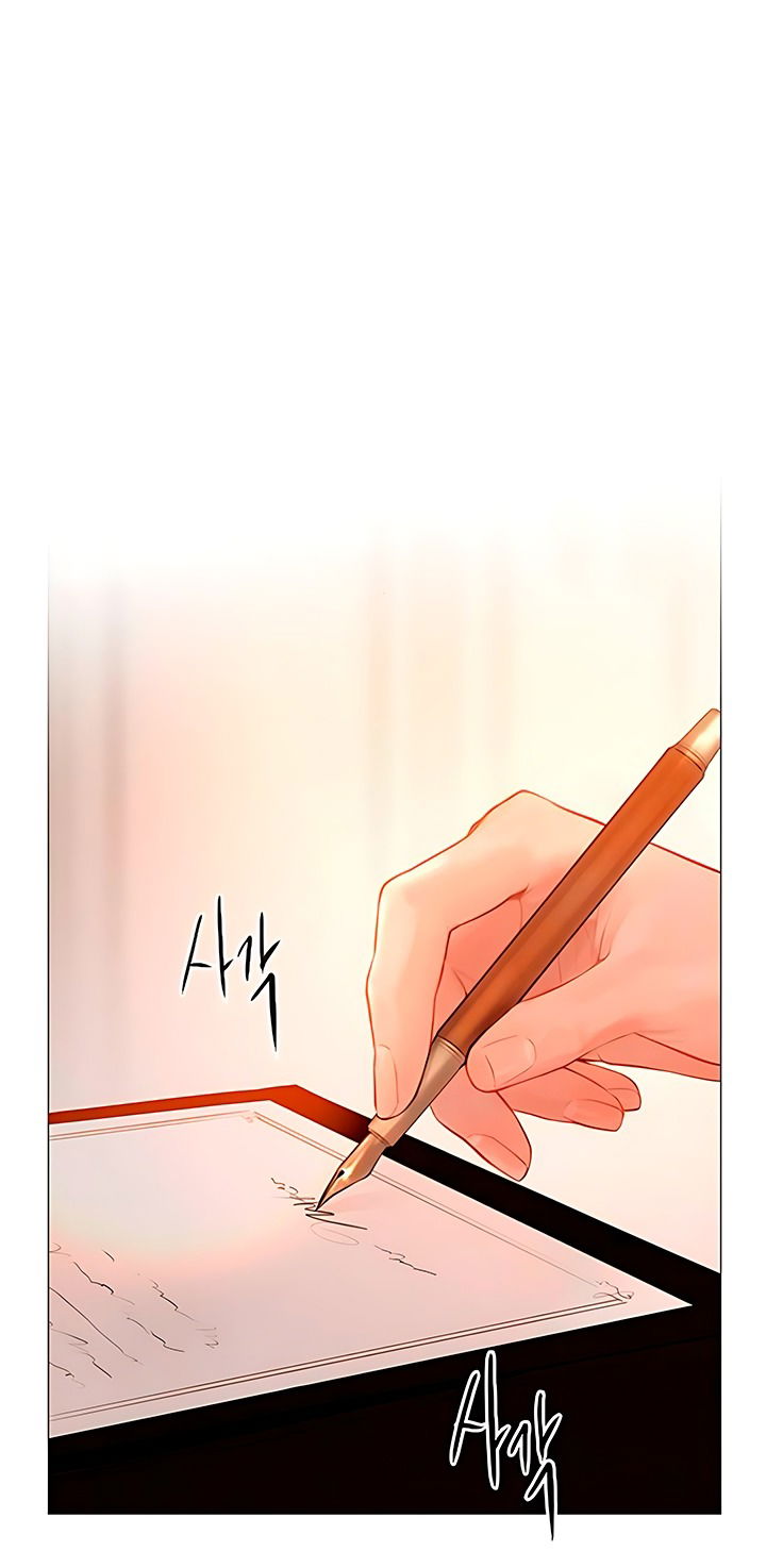 Манга Плачь, а лучше умоляй - Глава 64 Страница 57