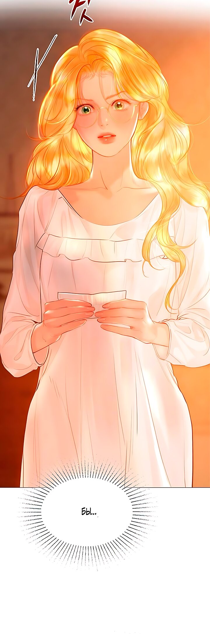 Манга Плачь, а лучше умоляй - Глава 64 Страница 79