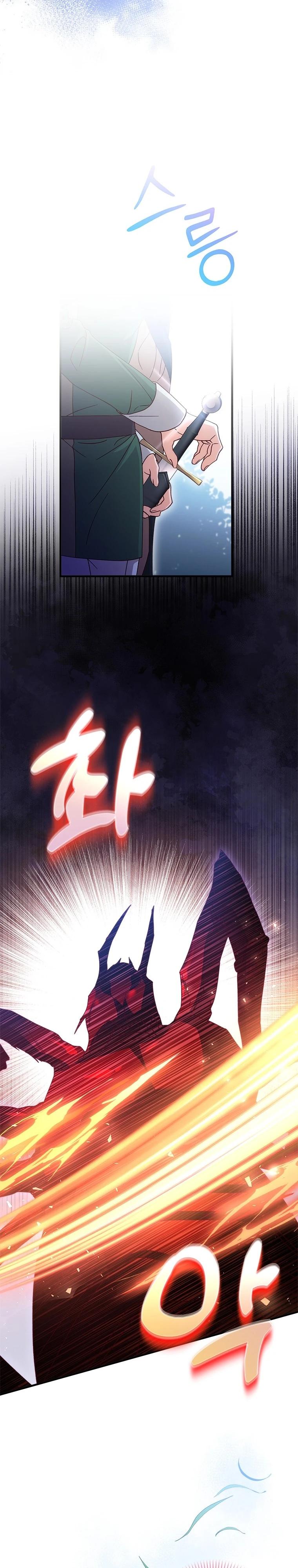 Манга Я случайно украла невинность тирана - Глава 52 Страница 30