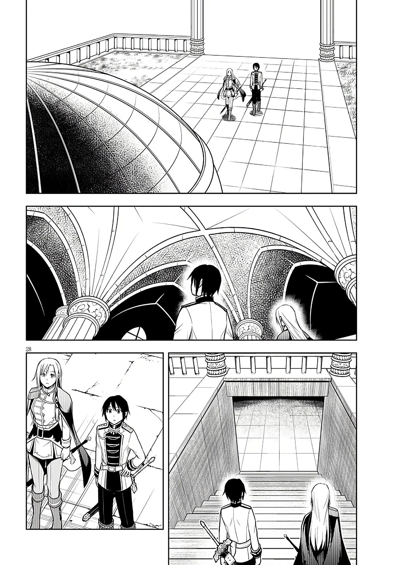 Манга Поедая магические камни, я становлюсь сильнее! - Глава 68.2 Страница 9