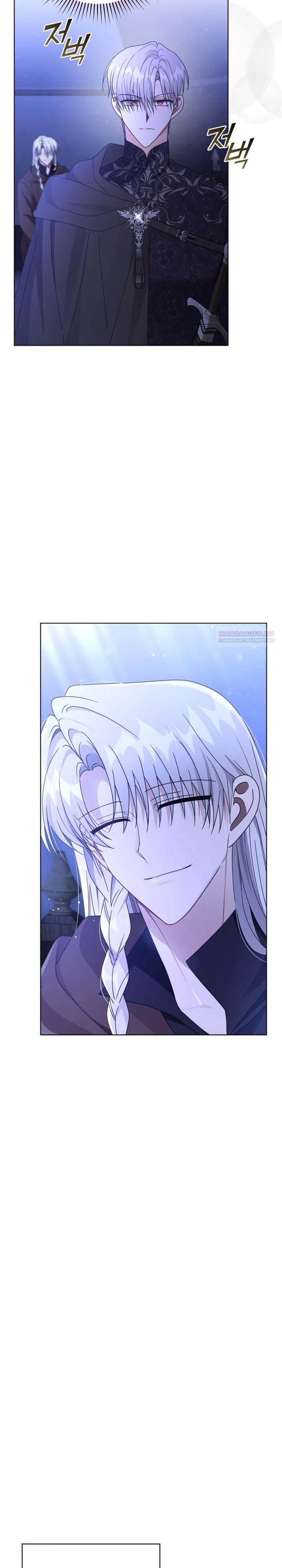 Манга Я жена второго главного героя-яндэрэ - Глава 92 Страница 22