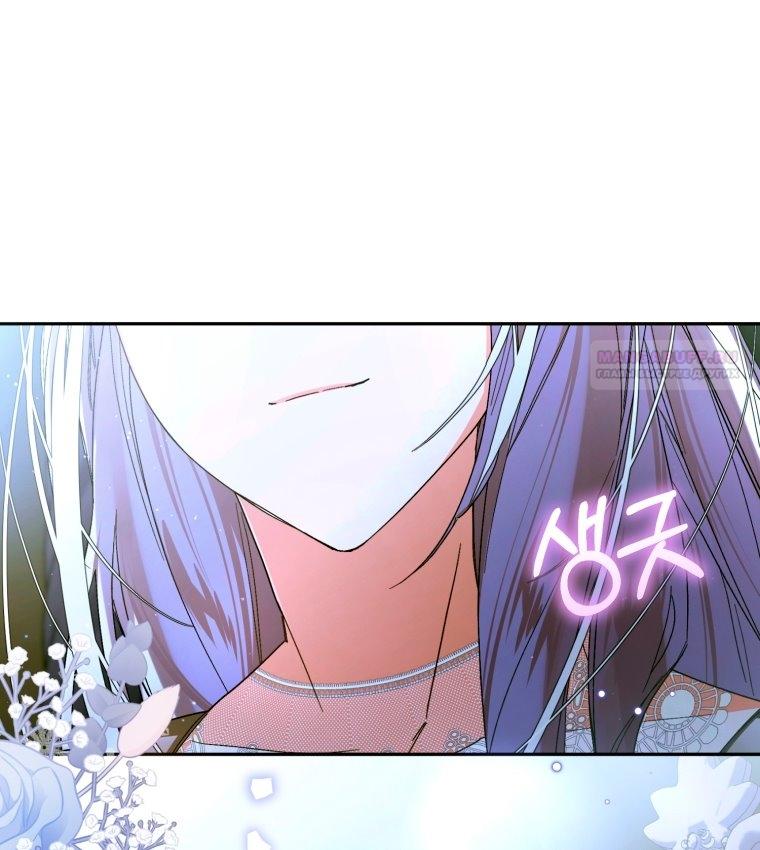 Манга Я попала в объятия безумного злодея - Глава 68 Страница 82