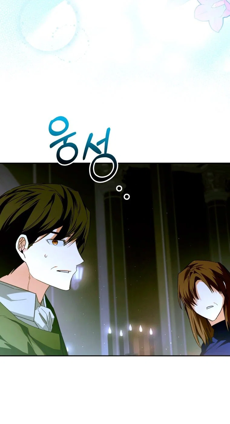 Манга Я попала в объятия безумного злодея - Глава 68 Страница 68