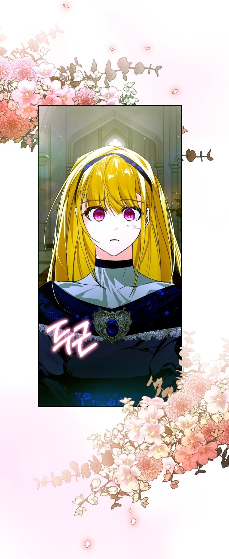 Манга Я попала в объятия безумного злодея - Глава 68 Страница 15