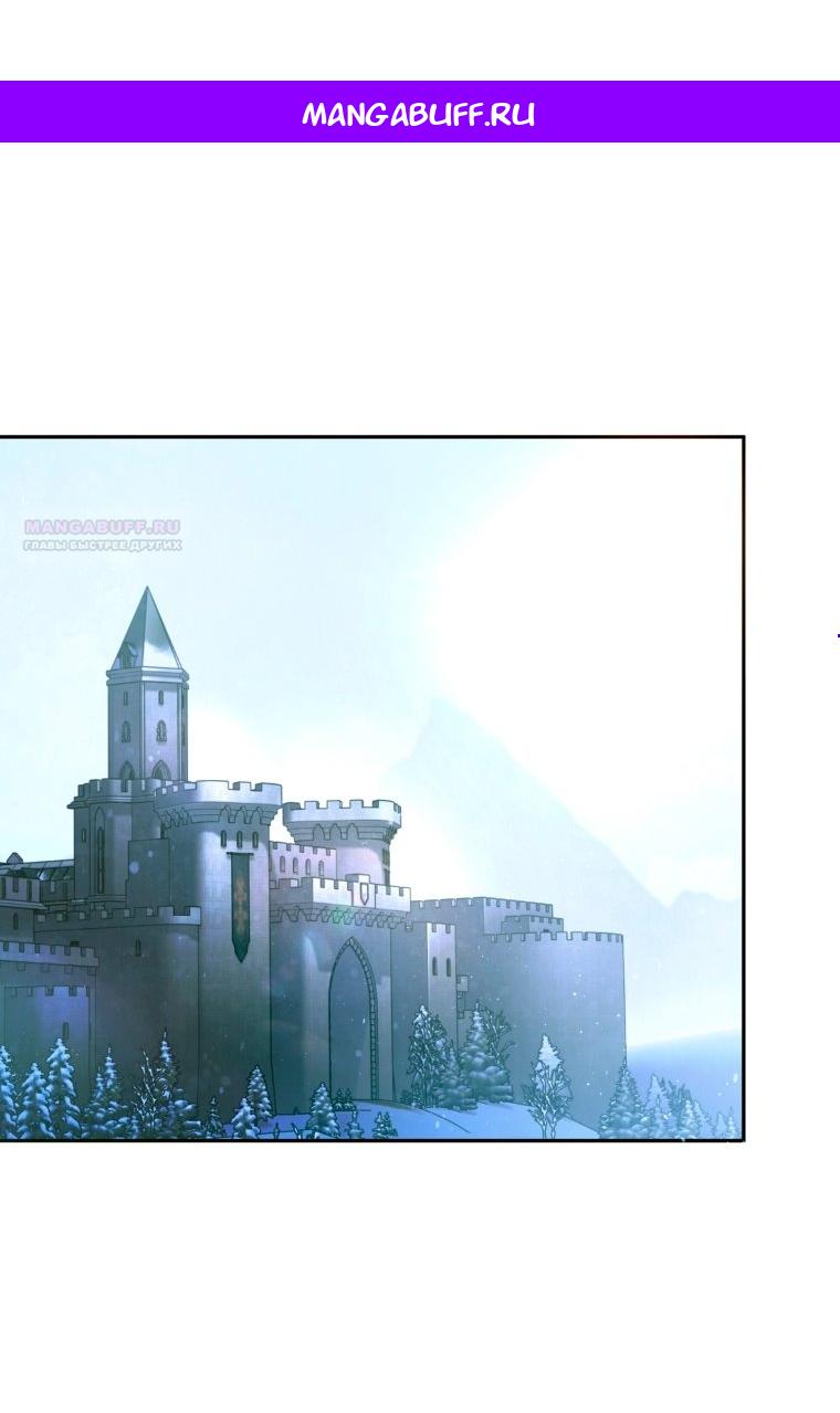 Манга Я попала в объятия безумного злодея - Глава 68 Страница 1