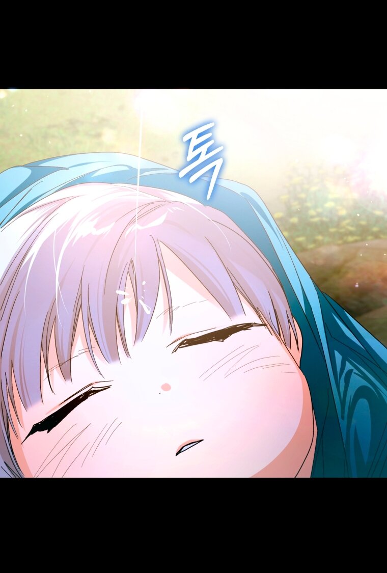 Манга Я попала в объятия безумного злодея - Глава 67 Страница 44