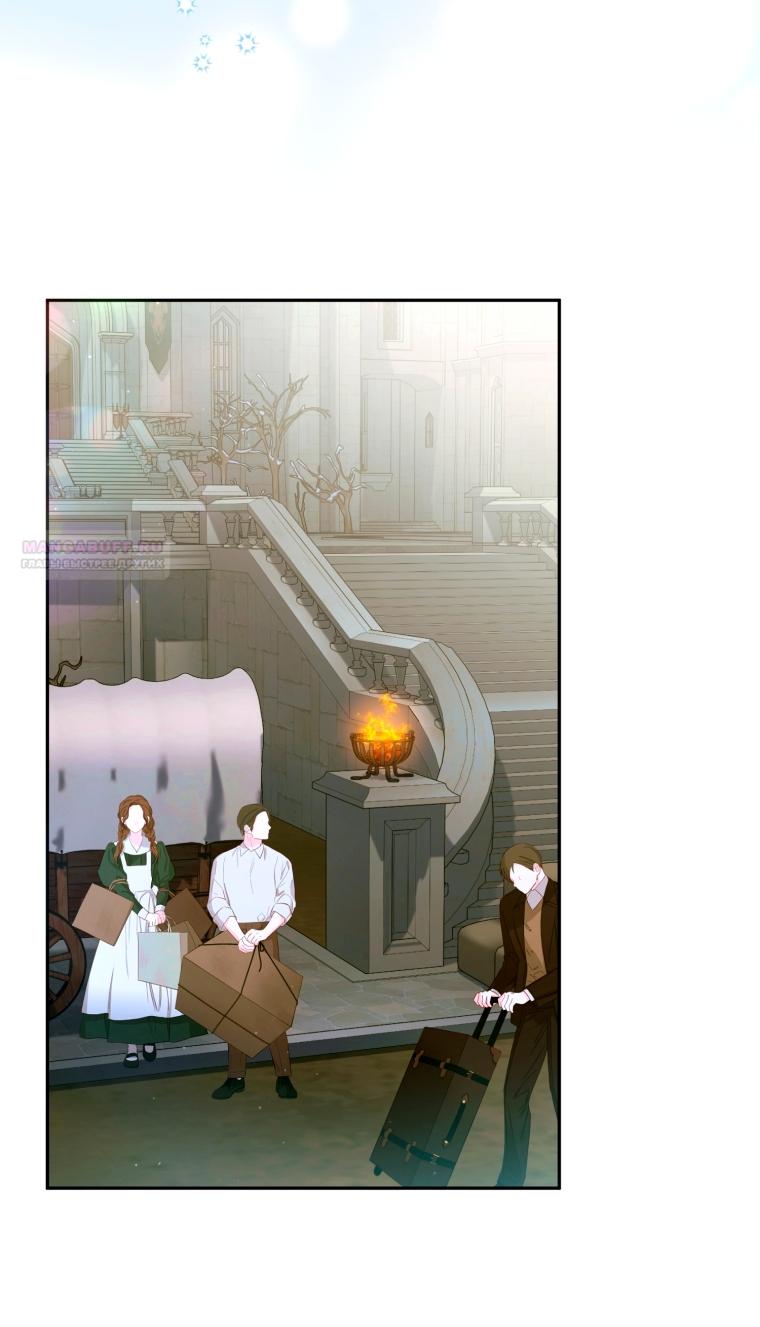 Манга Я попала в объятия безумного злодея - Глава 67 Страница 2