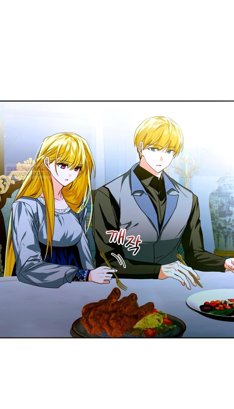 Манга Я попала в объятия безумного злодея - Глава 67 Страница 66