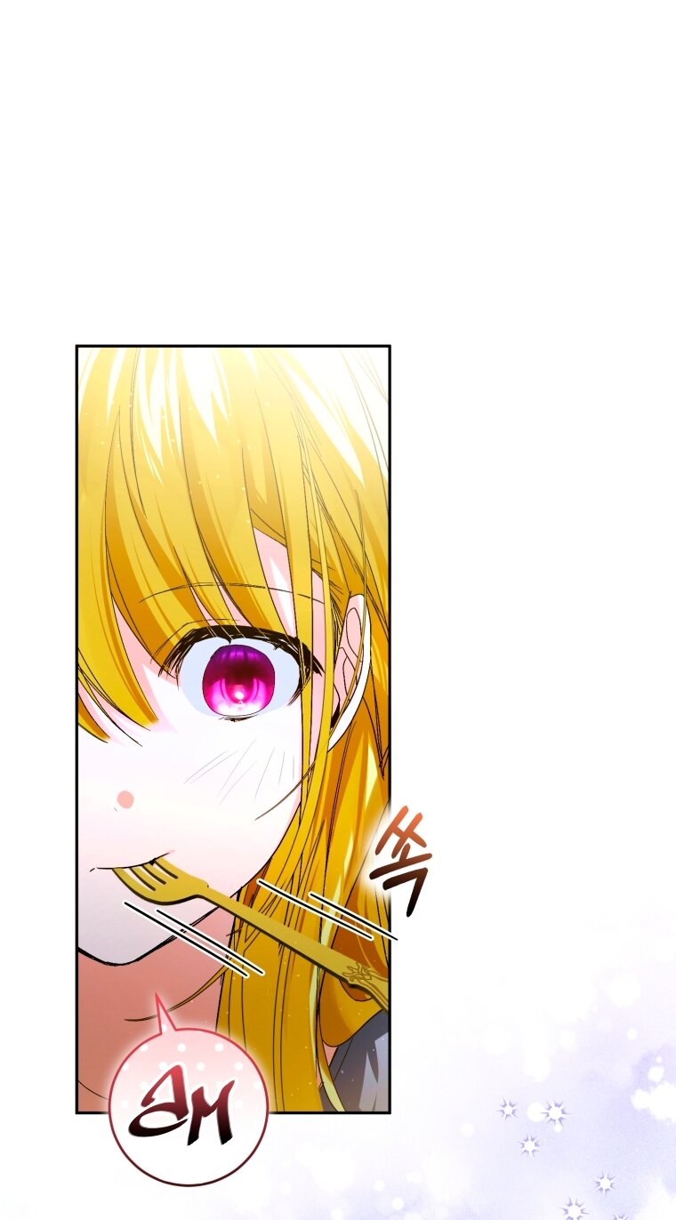 Манга Я попала в объятия безумного злодея - Глава 67 Страница 67