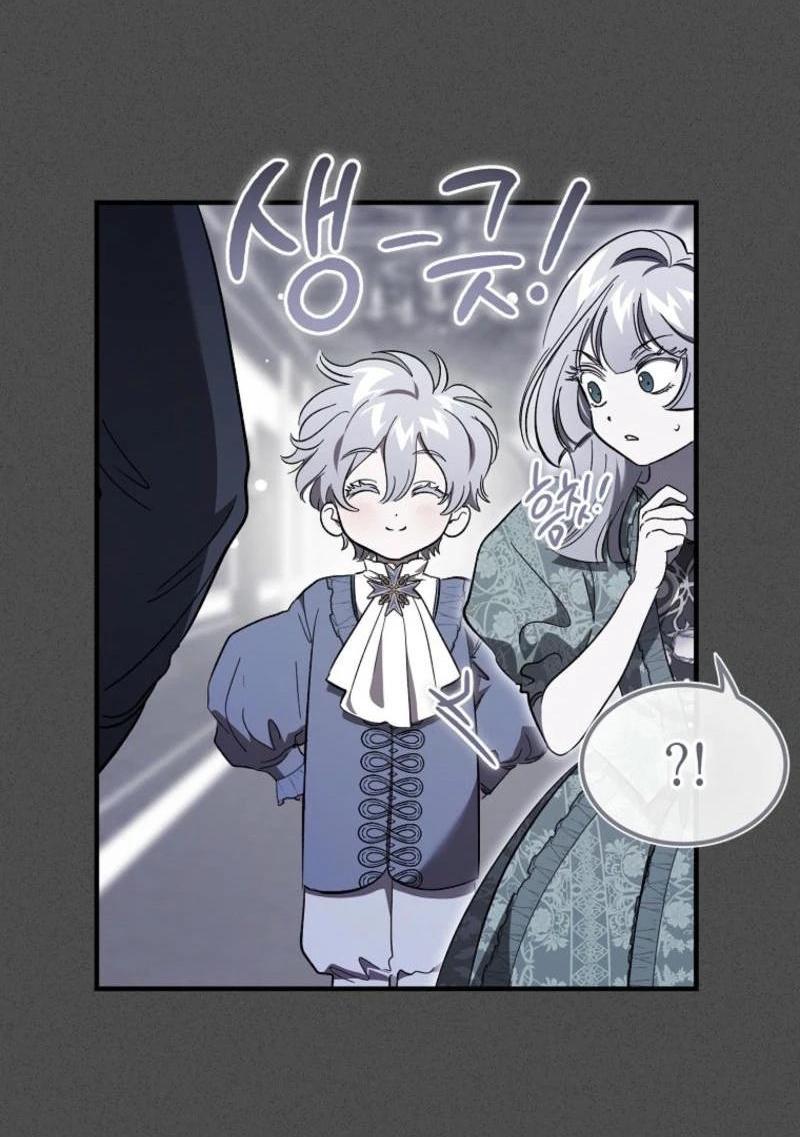 Манга Дьявол воспитал леди - Глава 68 Страница 5