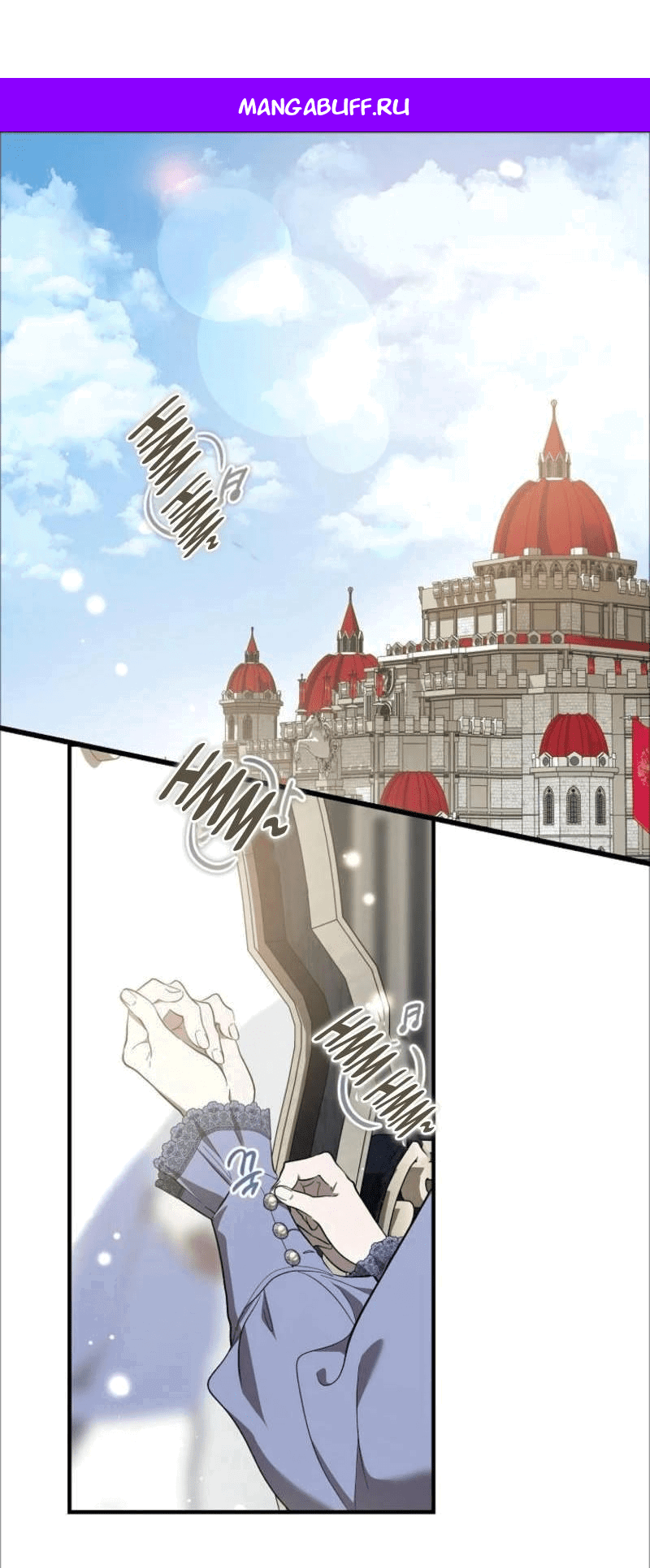 Манга Дьявол воспитал леди - Глава 66 Страница 1