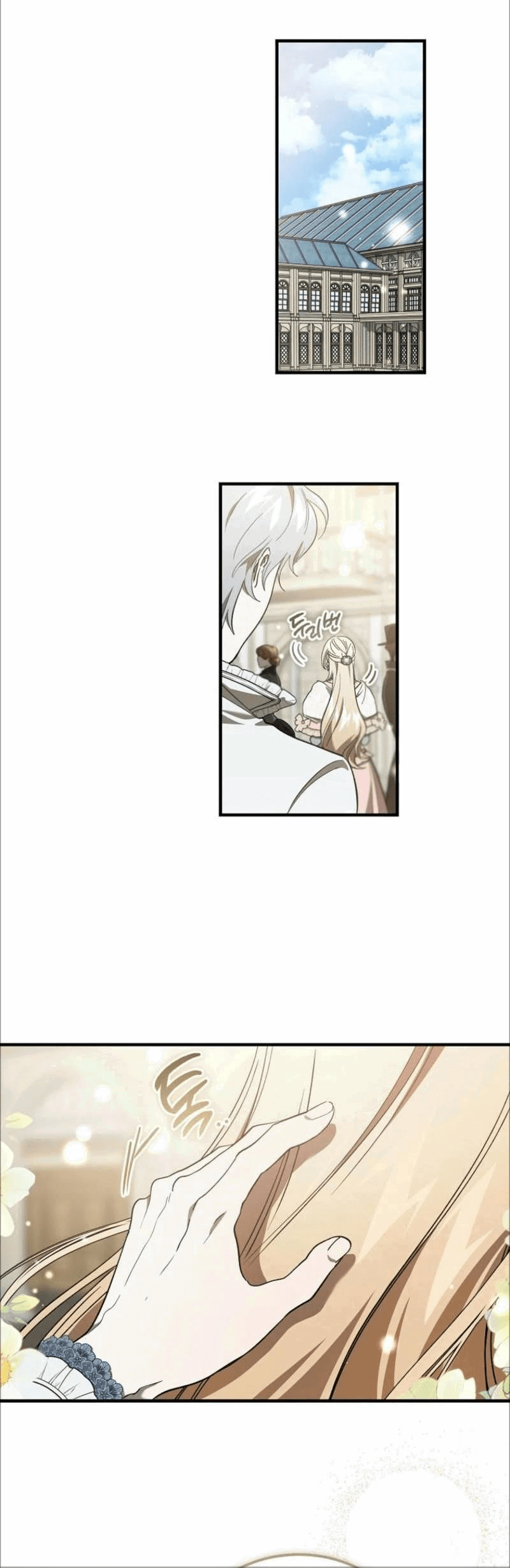 Манга Дьявол воспитал леди - Глава 66 Страница 7