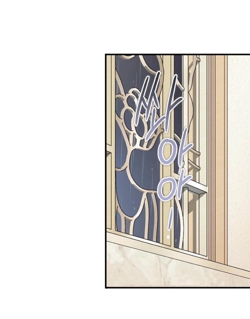 Манга Дьявол воспитал леди - Глава 69 Страница 39