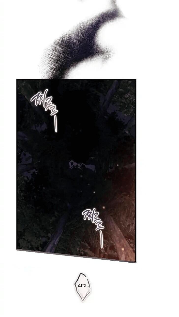 Манга Дьявол воспитал леди - Глава 72 Страница 21