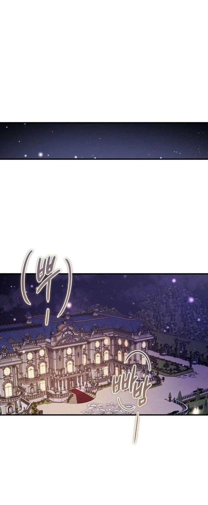 Манга Дьявол воспитал леди - Глава 76 Страница 45