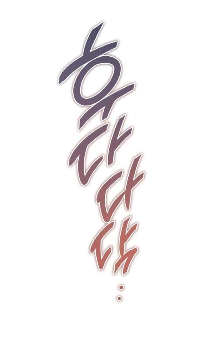 Манга Дьявол воспитал леди - Глава 76 Страница 11