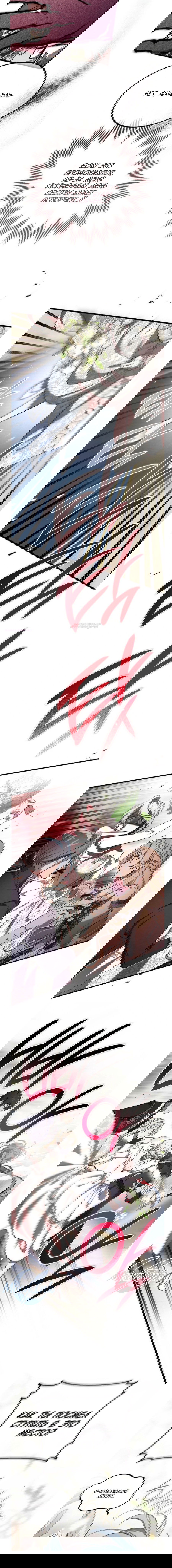 Манга Дьявол воспитал леди - Глава 75 Страница 18