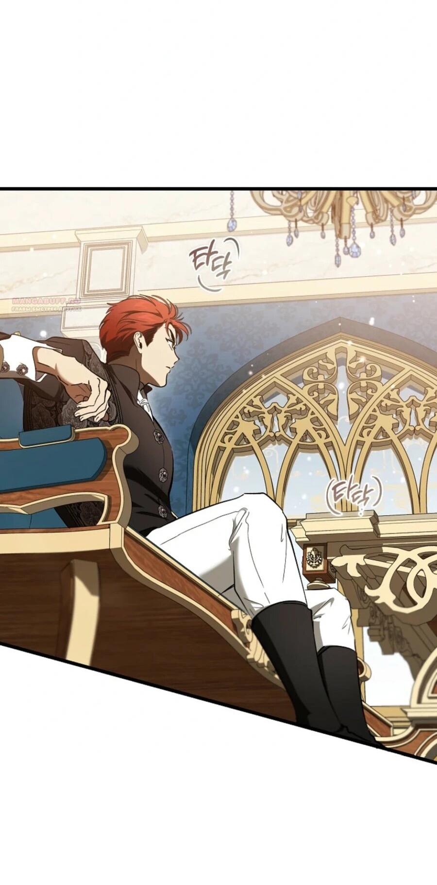 Манга Дьявол воспитал леди - Глава 82 Страница 45