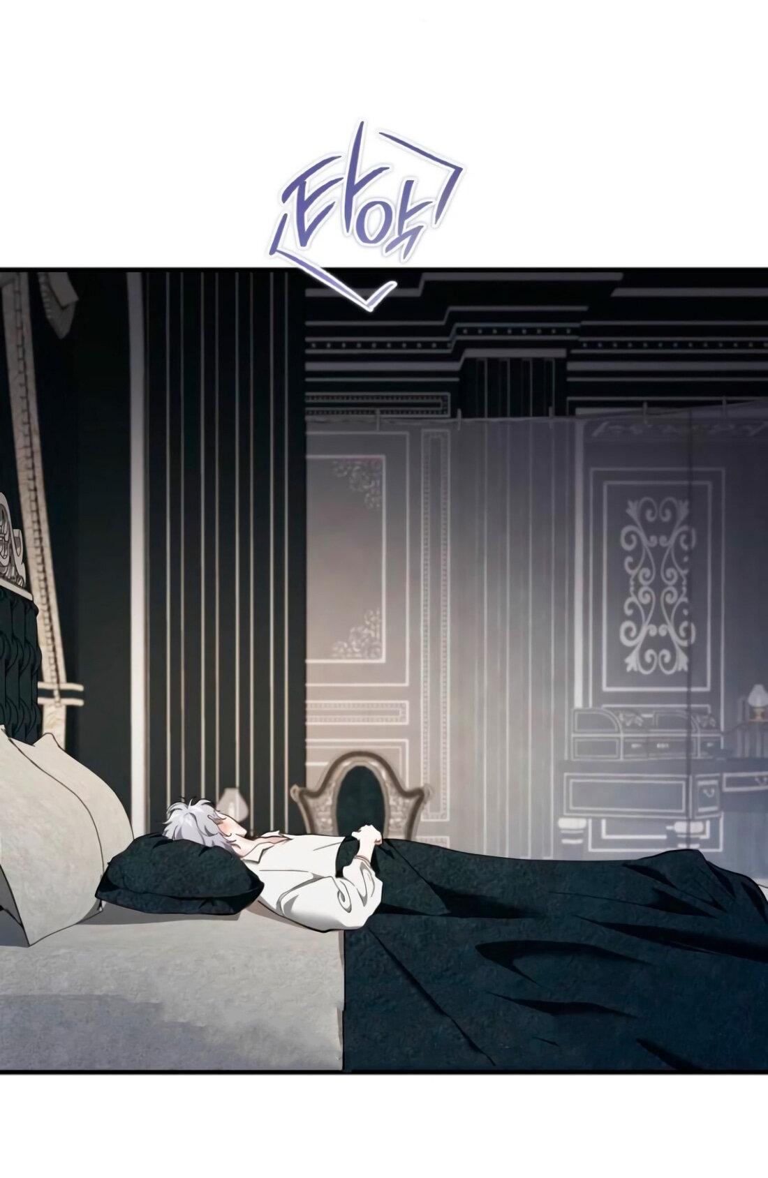 Манга Дьявол воспитал леди - Глава 80 Страница 69