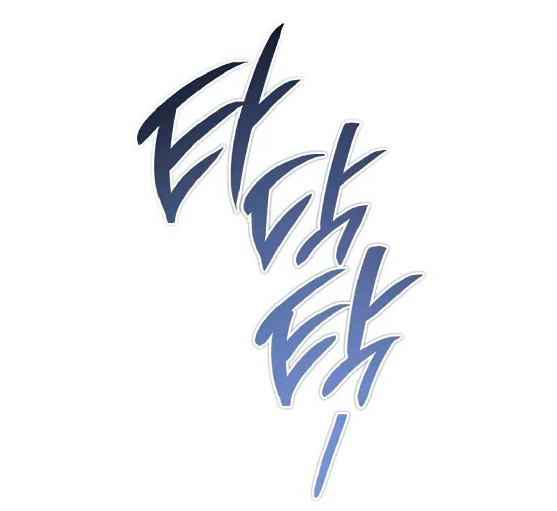 Манга Дьявол воспитал леди - Глава 79 Страница 7