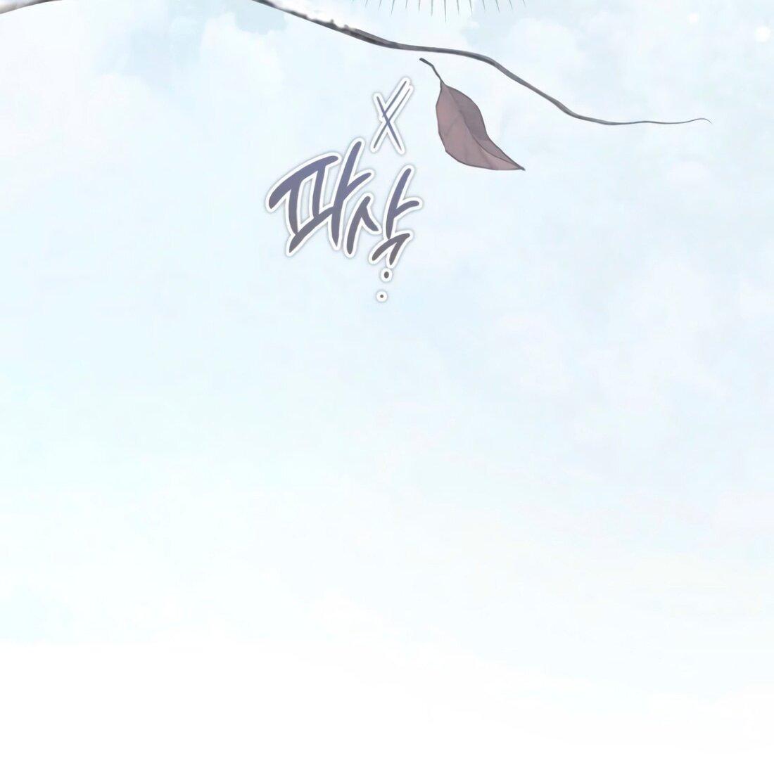 Манга Дьявол воспитал леди - Глава 78 Страница 20