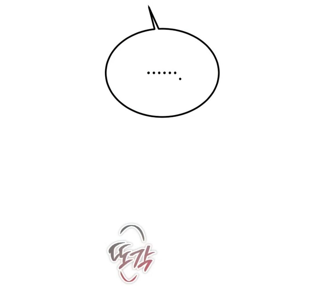 Манга Дьявол воспитал леди - Глава 78 Страница 26