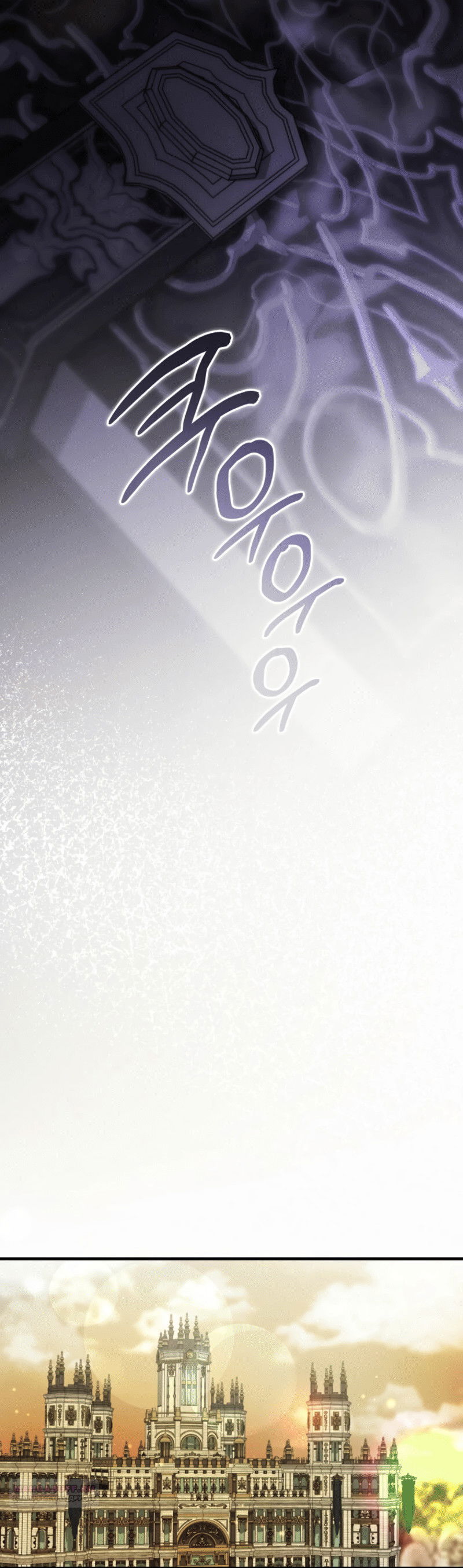 Манга Дьявол воспитал леди - Глава 92 Страница 61