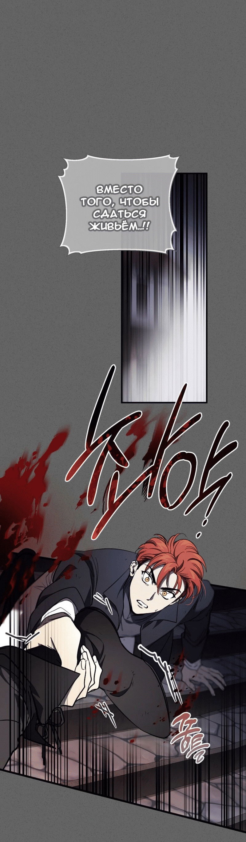 Манга Дьявол воспитал леди - Глава 90 Страница 56