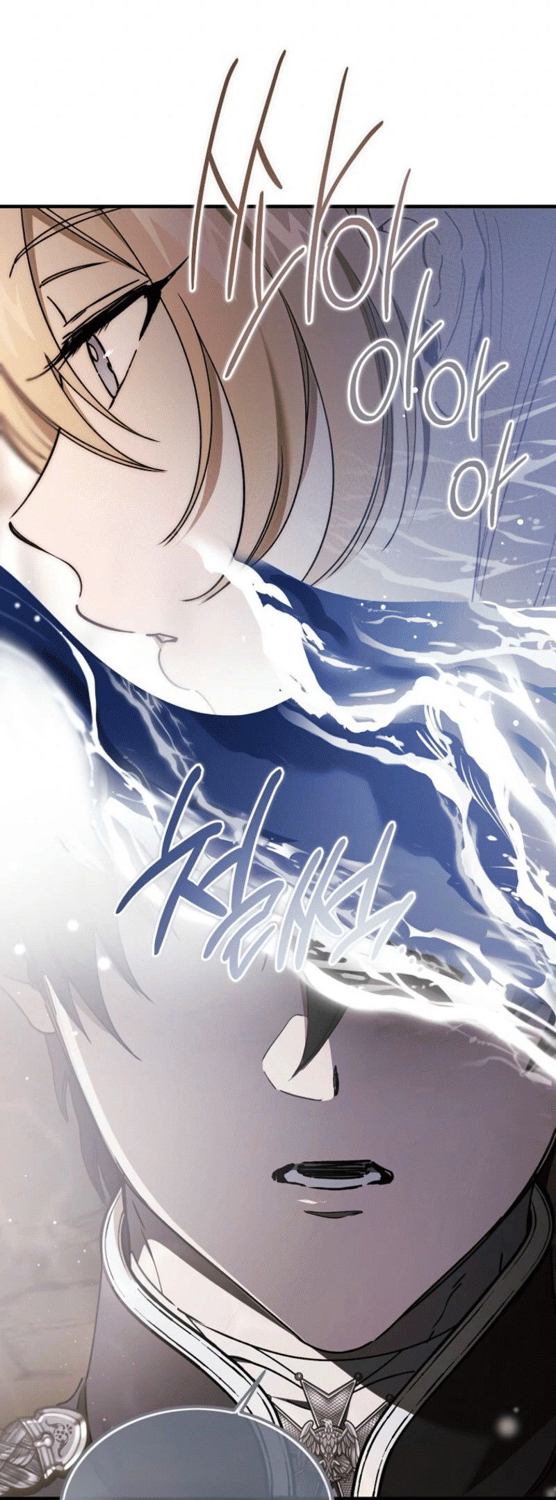 Манга Дьявол воспитал леди - Глава 89 Страница 58