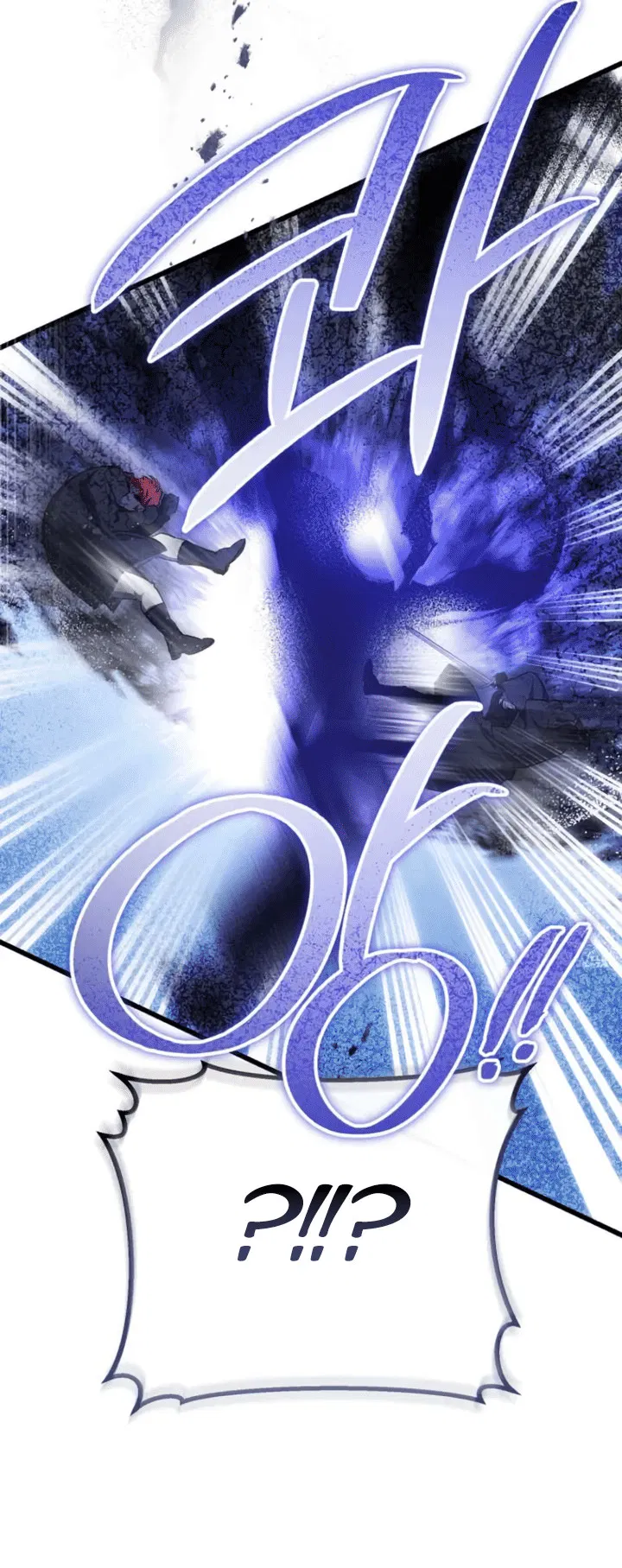 Манга Дьявол воспитал леди - Глава 99 Страница 51